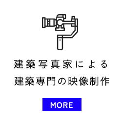 高級アーキフォトブック